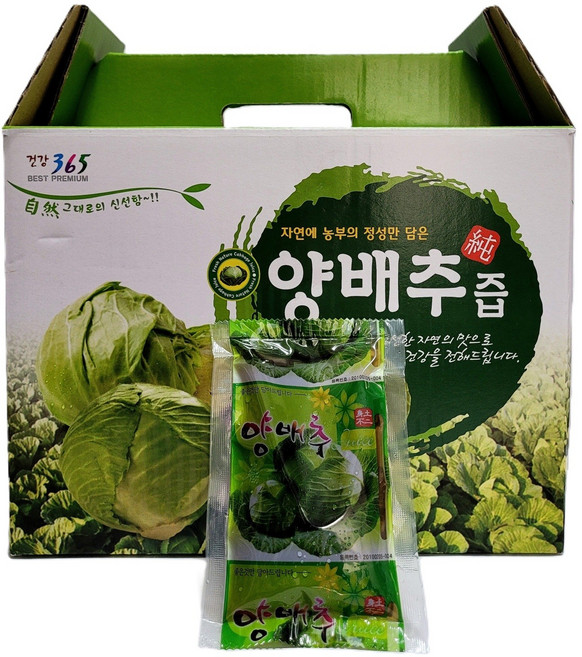 금산경화네 국내산100% 양배추즙 위에 좋은 음식, 60개, 100ml