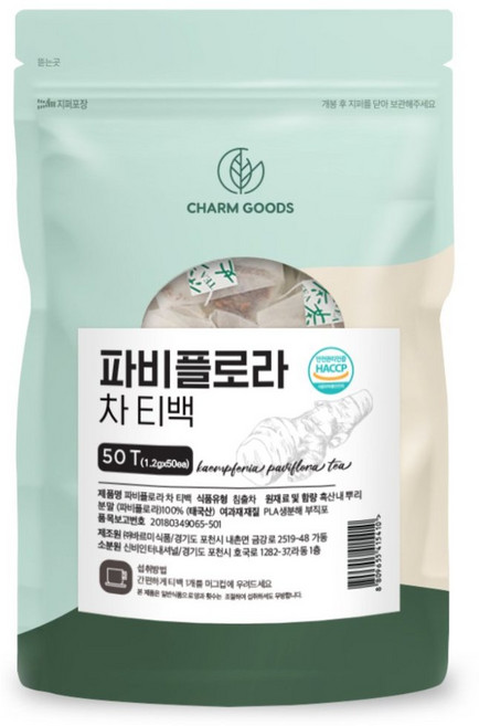 파비플로라 차 태국산 흑생강 뿌리차 끄라차이담 티백, 60g, 1개, 50개입