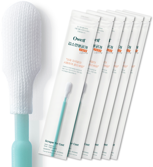 깁스긁개 가려움 기브스 냄새 소독 일회용 안심포장 세트, 4개