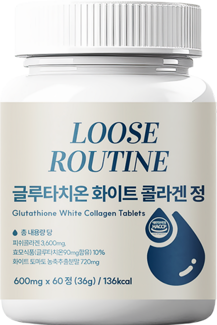 루즈루틴 먹는 글루타치온 환원형 화이트 글루타치온 씹어먹는 저분자 피쉬콜라겐 300달톤 화이트토마토 히알루론산 비타민C 식약청 HACCP, 1개, 60정