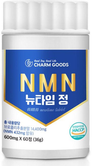 NMN 뉴타임 정 천연 식물성 유래 브로콜리추출물 엔엠엔 함유 HACCP인증, 1개, 60정