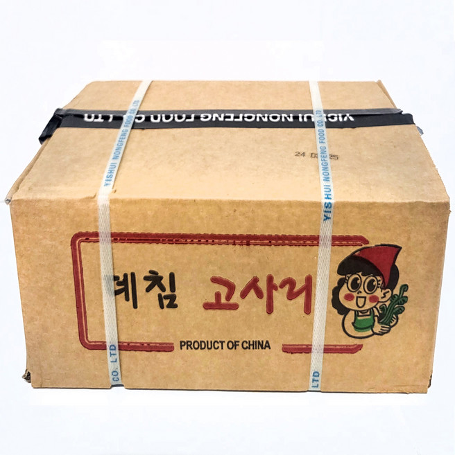 A급 고사리(1박스10KG) 노랑고사리 부드러운 고사리 삶은나물동북고사리, 10kg, 1개