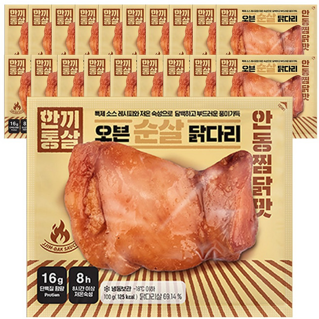 한끼통살 오븐 순살 닭다리 안동찜닭맛 20개입, 20개, 100g