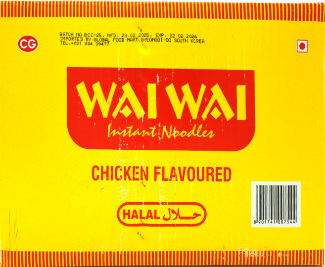 Wai Wai Chicken Flavour Instant Noodles 와이와이치킨라면 Halal 할랄 (5묶음 / 5묶음 ), 15개