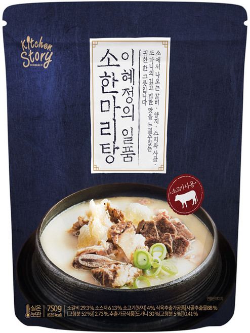 (G)빅마마이혜정의 일품 소한마리탕 3팩 (750g x 3개), 3개, 750g