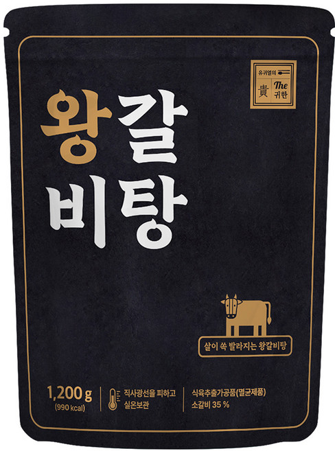 유귀열 The 귀한 왕갈비탕 1200g, 2개, 1.2kg