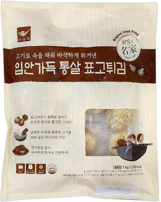 사옹원 입안가득 통살 표고버섯튀김 1kg, 2개