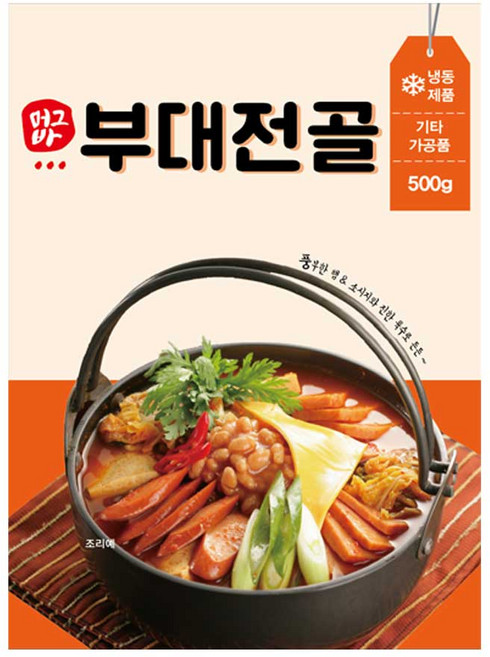 [당일출고] 머그바 부대찌개 500g, 5개