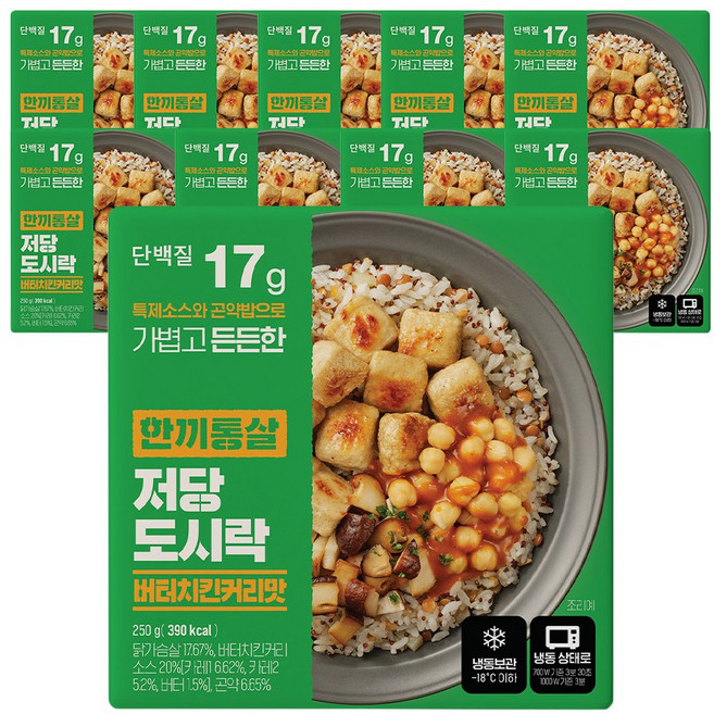 한끼통살 저당도시락 버터치킨커리맛 10개입, 10개, 250g
