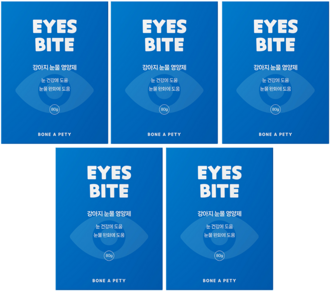 본아페티 강아지 눈물 개선 영양제 아이즈바이트 눈곱 눈꼽 눈물자국 제거, 눈물개선/눈건강, 5개, 80g