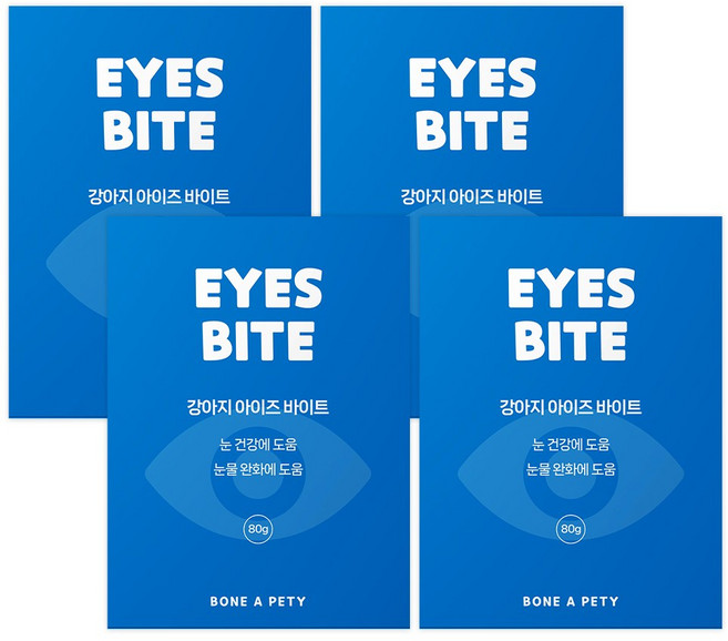 본아페티 강아지 눈물 개선 영양제 아이즈바이트 눈곱 눈꼽 눈물자국 제거, 눈물개선/눈건강, 4개, 80g