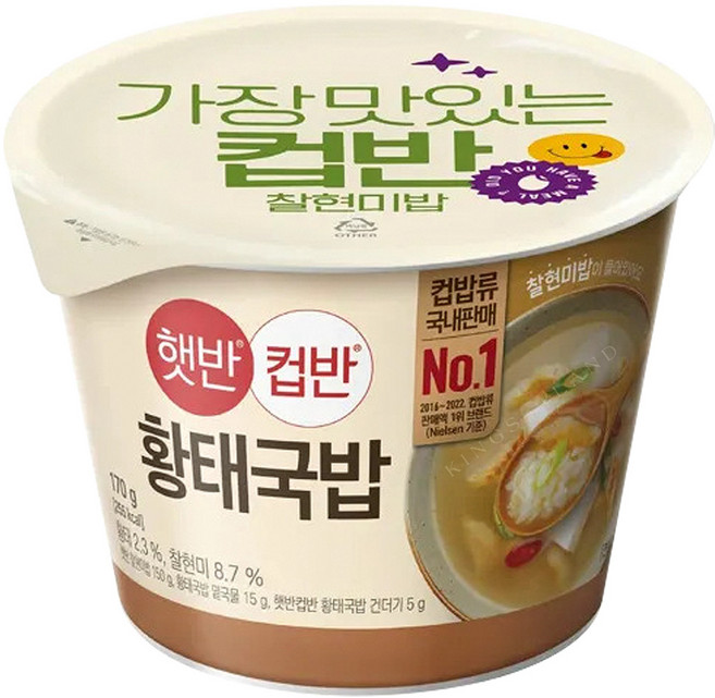햇반 컵반 황태 국밥, 170g, 18개