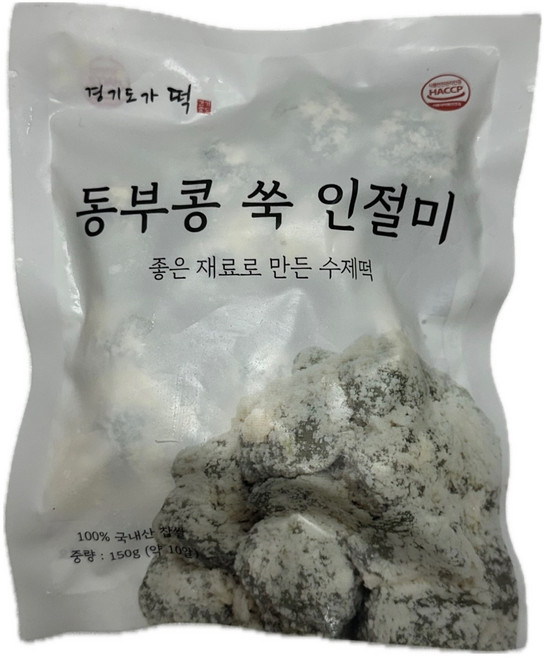 [경기도가떡] 한입 인절미 수제떡, 150g, 2개, 동부콩쑥