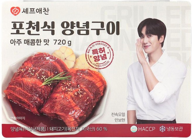 셰프애찬 아주 매운 돼지 갈비 목살전지 양념 구이 맵부심 반찬 캠핑 음식, 720g, 1개