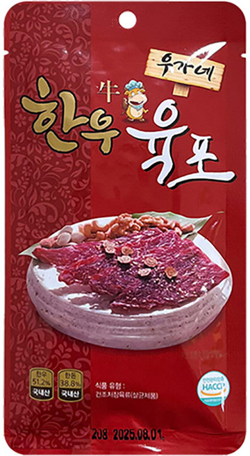 우가네 한우 육포, 25개, 20g