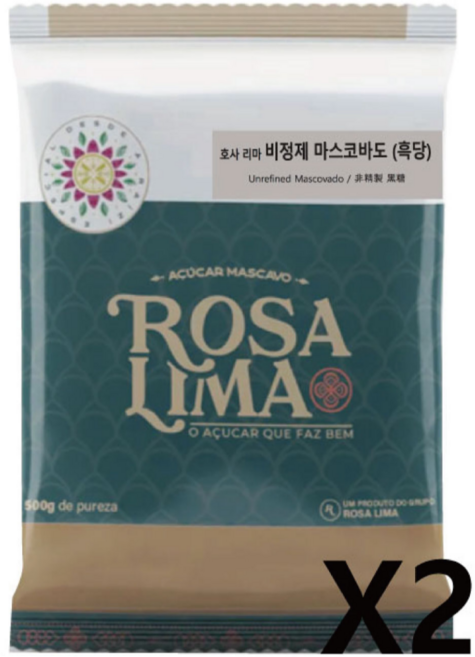 호사리마 비정제 마스코바도(흑당) 1kg 2개