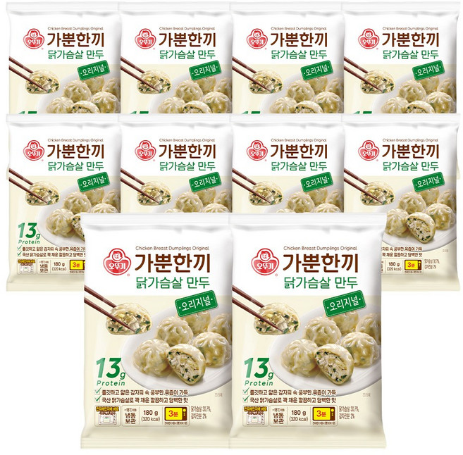 오뚜기 가뿐한끼 닭가슴살 만두 오리지널 180g 10개