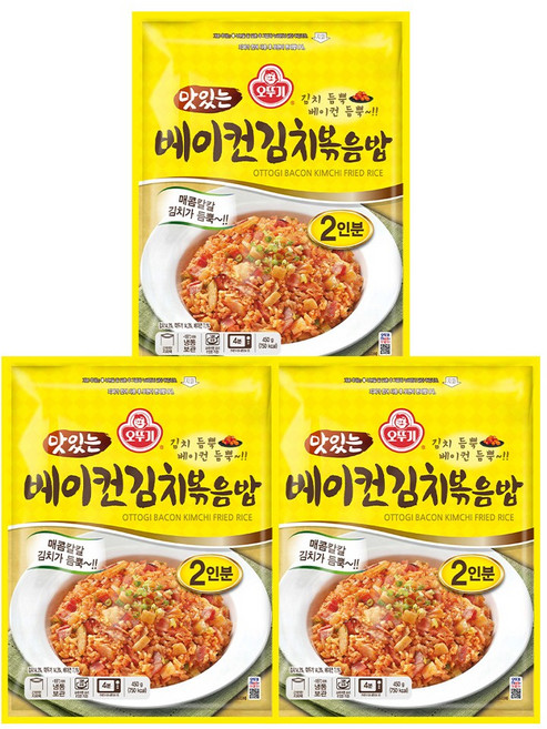 오뚜기 맛있는 베이컨김치볶음밥 450g, 3개