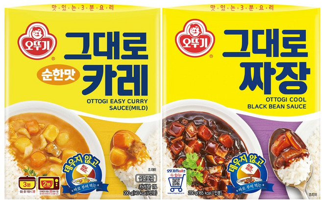 오뚜기 그대로카레(순한맛) 5개 + 그대로짜장 5개, 1세트