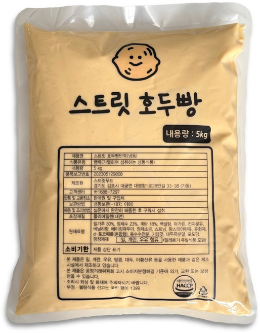 호두과자 반죽 5kg 땅콩과자 휴게소, 1개, 호두과자반죽 5kg