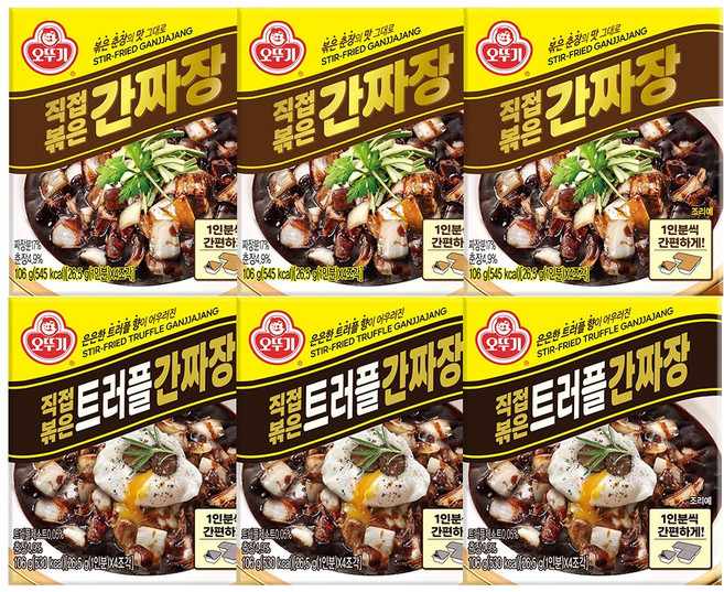 오뚜기 직접볶은간짜장 고형 3개+직접볶은트러플간짜장 고형 3개, 6개