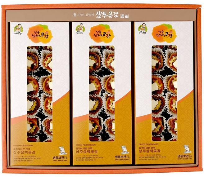 크림치즈호두 곶감말이 선물세트2호, 1세트