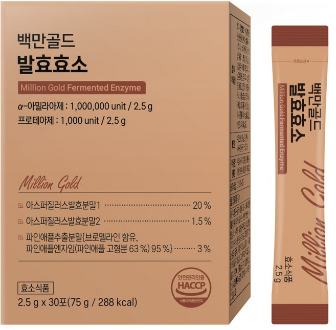 메디맥스 고역가 탄수화물컷 곡물효소 백만골드 발효효소, 1개, 30회분