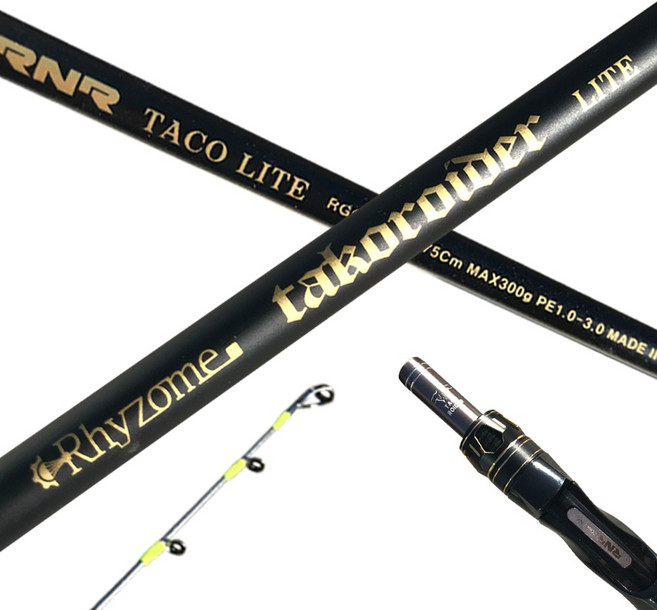 리좀 타코로이더 라이트 문어낚시대 선상 문어로드 문어전용대 대구라바로드, 175MH