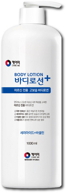 케어미 어르신 전용 고보습 바디로션, 1L, 3개