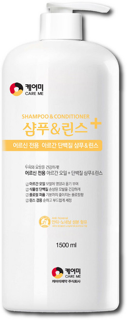케어미 어르신 전용 샴푸 린스 겸용 샴푸린스겸용, 1.5L, 1개