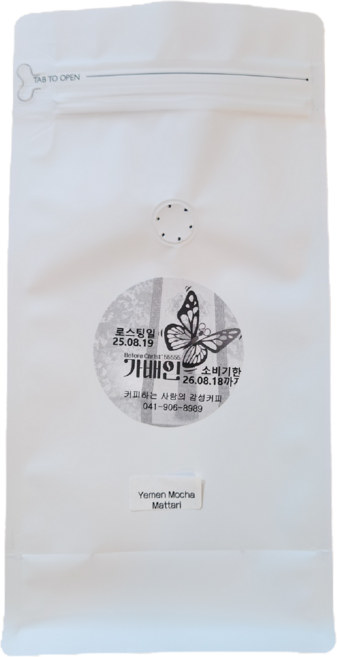 [가배인] 세계3대 커피 예멘모카 마타리 커피원두 홀빈/분쇄, 500g, 분쇄, 1개