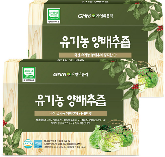 GNM자연의품격 유기농 양배추즙 100%, 90ml, 60개