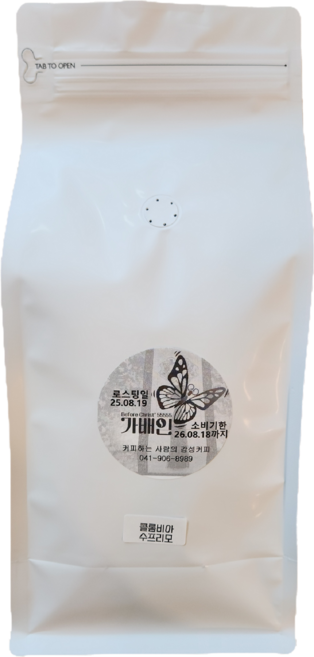 가배인 고급 콜롬비아수프리모 우일라 맛있는 원두 커피 당일로스팅, 1kg, 홀빈(분쇄안함), 1개