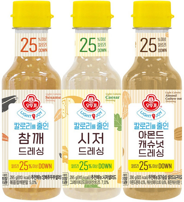 오뚜기 Light&Joy 칼로리를 줄인 드레싱(냉장) 3종세트(참깨+시저+아몬드캐슈넛), 1개, 단품