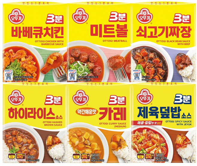 오뚜기 3분소스 9종 쇠고기짜장+카레약간매운맛+김치참치덮밥2개+춘천닭갈비+낙지덮밥+제육덮밥+하이라이스+바베큐치킨+미트볼, 1.5kg, 1세트