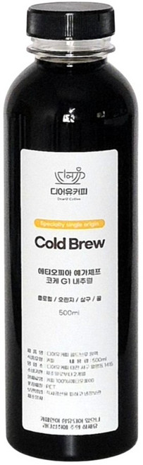 [디어유커피]스페셜티 콜드브루 원액 에티오피아 아리차 G1 코케 G1 더치커피 싱글오리진, 500ml, 코케 G1(스페셜티), 1개, 1개입, 500ml
