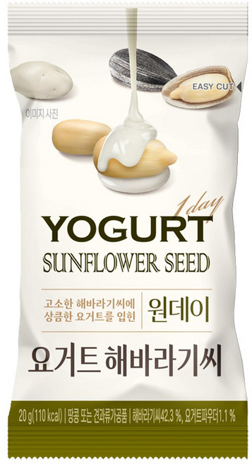 산과들에 원데이 요거트 해바라기씨 20g, 50개