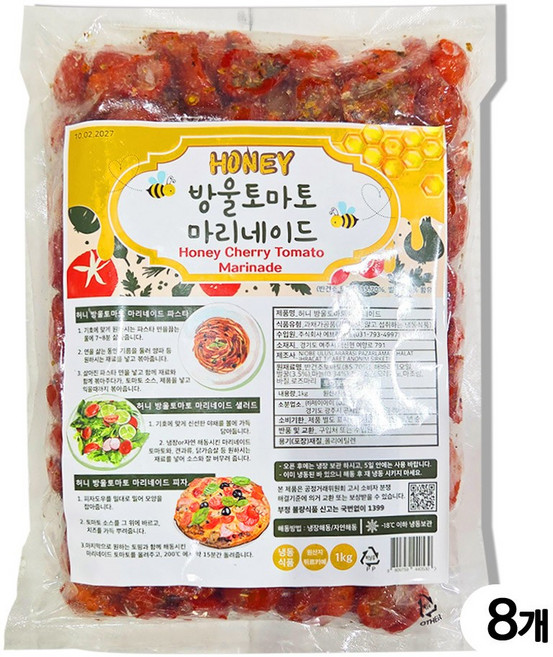 허니 방울토마토 마리네이드 1kg X 8개 묶음