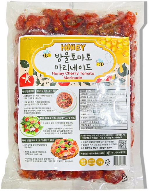 허니 방울토마토 마리네이드 1kg, 1개