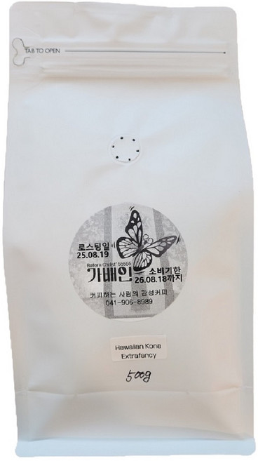 고급 원두커피 가배인 세계3대커피 하와이안코나 맛있는 로스팅 명품커피, 500g, 홀빈, 1개