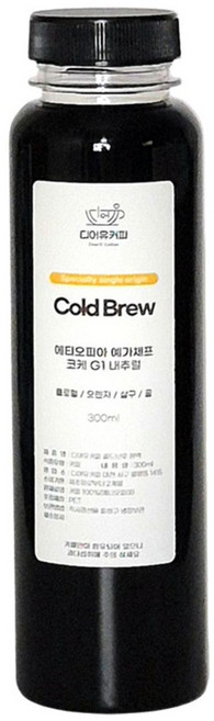 [디어유커피]스페셜티 콜드브루 원액 에티오피아 아리차 G1 코케 G1 더치커피 싱글오리진, 300ml, 코케 G1(스페셜티), 1개, 1개입, 300ml