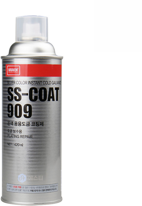 나바켐 SS-COAT 909 은색 아연 용융도금 코팅제 녹방지 스프레이 부식방지 보수제, 420ml, 420ml, 1개, 실버