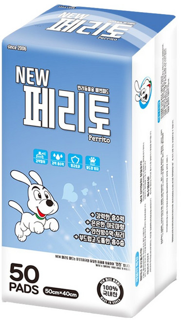 페리토 프리미엄 배변패드 소형, 3개, 50개입
