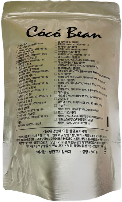코코빈 에스프레소블렌드1kg 원두커피, 1kg, 핸드드립, 1개