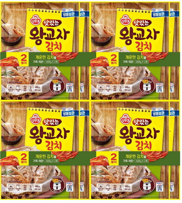오뚜기 맛있는 왕교자김치 468g 8개