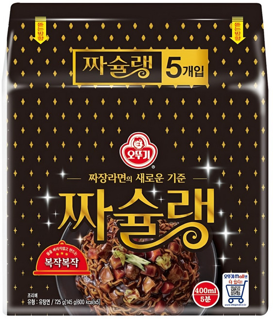 오뚜기 짜슐랭 145g, 40개