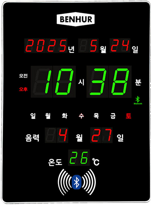 BENHUR 디지털벽시계 HB-304 블루투스