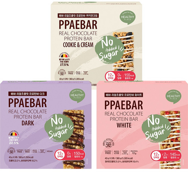 [무가당 설탕X] 빼바 리얼초콜릿 프로틴바 다크 & 쿠키앤크림 & 화이트, 1세트, 1.08kg