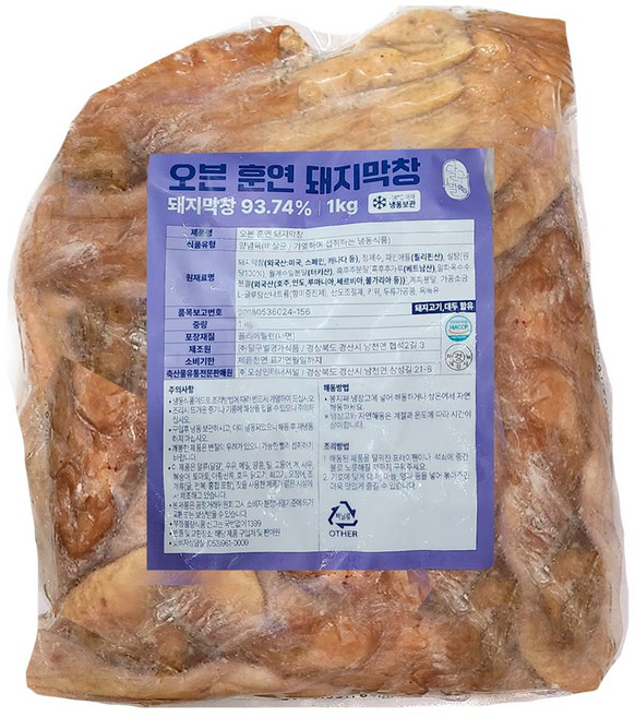 대구 달구벌 오븐 훈제 막창 1kg 대용량 무절단 통막창, 1개