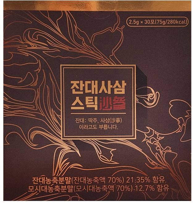 잔대사삼스틱 2.5g x 30포 부모님 건강선물 명절선물세트, 30회분, 1개